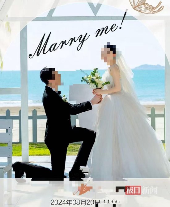 遇害女子與丈夫的結婚照（受訪者提供）