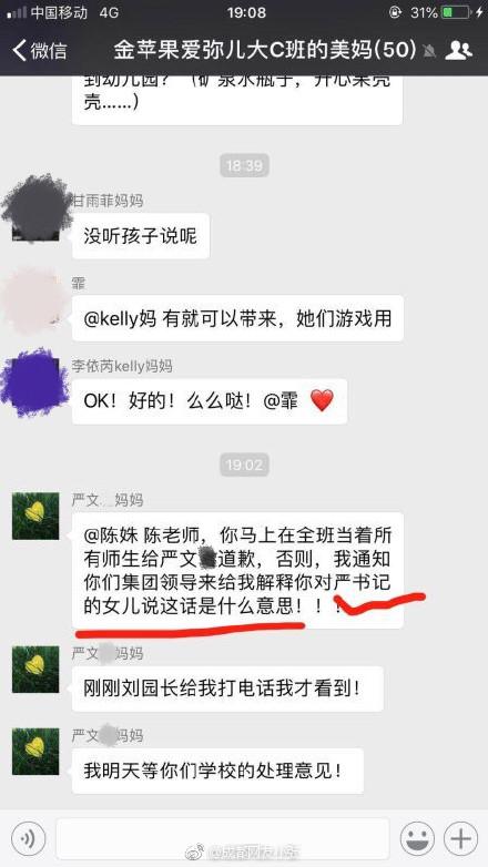 威尼斯手机娱乐官网 4