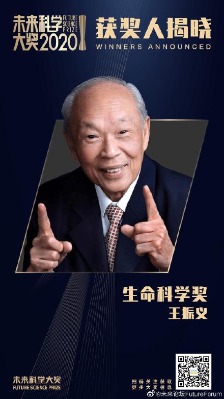 为救白血病女孩他冒着名誉扫地风险用新药,今获未来科学大奖