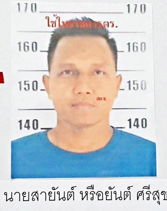 警方正在追捕的“同谋”Jirasak Unaiban