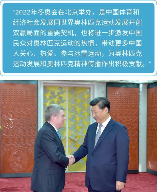 ↑2015年8月22日,国家主席习近平在北京国家体育场会见国际奥委会主席巴赫。新华社记者 李涛 摄