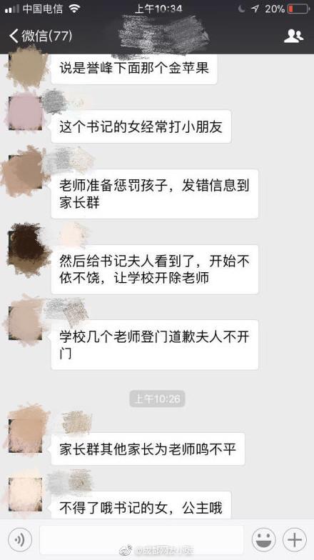威尼斯手机娱乐官网 9