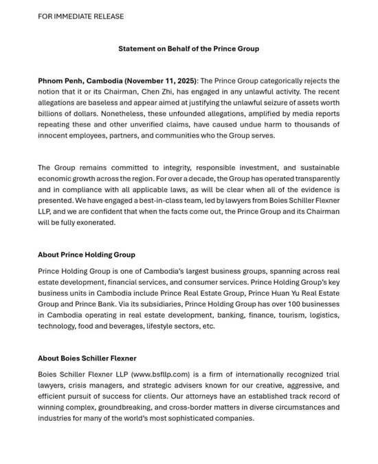  太子集團最新聲明。圖/太子集團官網