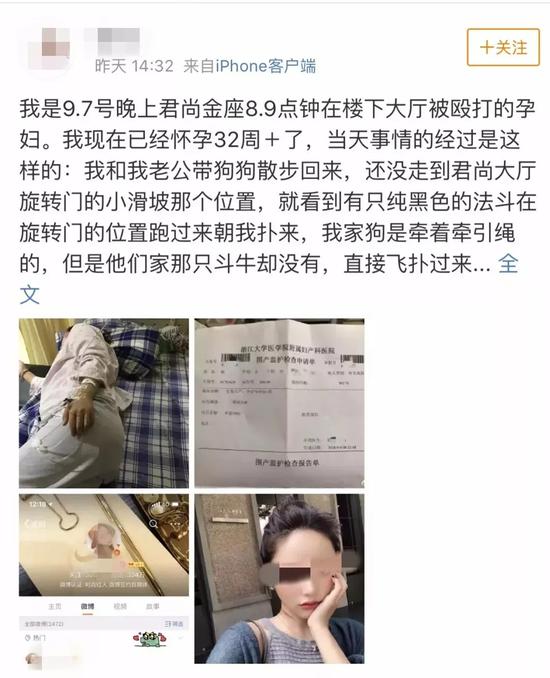 半月谈评女网红殴打孕妇致先兆早产:缺德是病得治