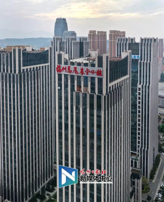 马尾基金小镇。叶义斌/摄