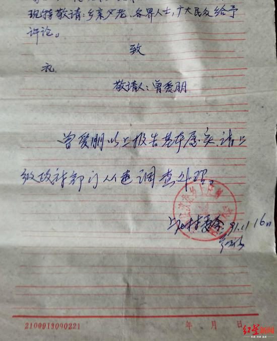 足球外围能不能玩·《东宫》李承鄞做你学长是什么体验?太绝了,可惜没机会早恋了