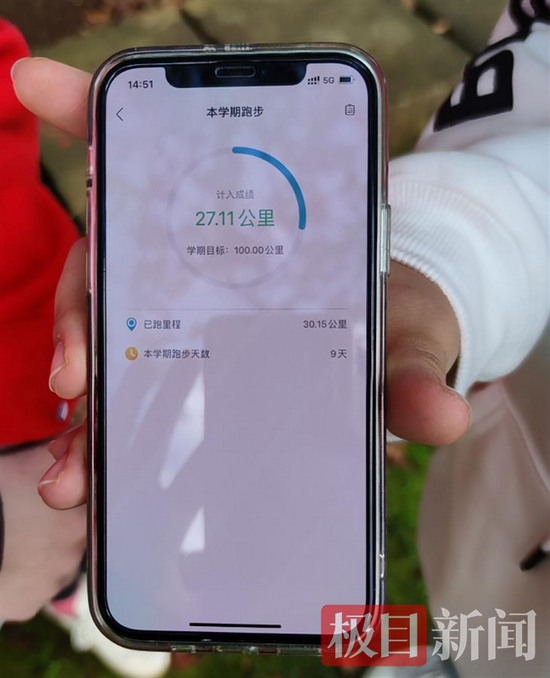 一名大一女生出示她目前的跑步里程（极目新闻记者 李贤诚 摄）