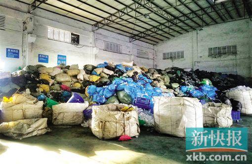 位于广州花都区的“果燃好”公司内,堆放着大批未拆包的医疗渣滓。
