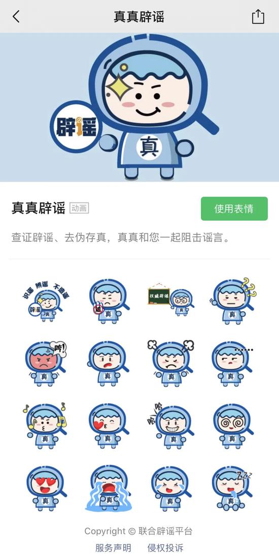 我两岁了，我的意义和我的心意……