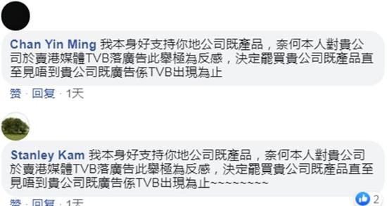 从TVB撤广告 这家纸巾品牌是又一个宝矿力水特?