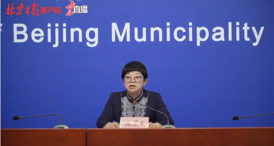 北京新增1例境外输入无症状感染者 密接者目前无异常