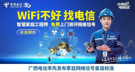 早新闻丨重磅预告!