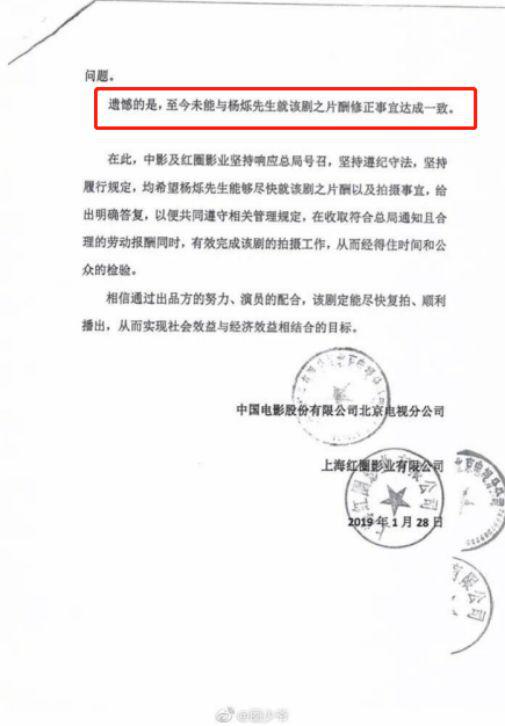 图片来源:新浪微博