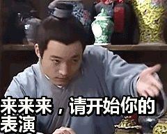 摆设事情