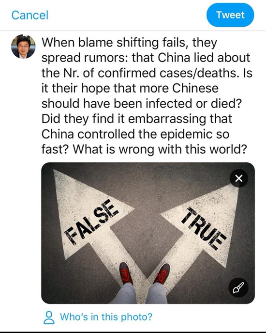黄星原推特账号对“中国疫情数据造假”谈吐做出的驳倒