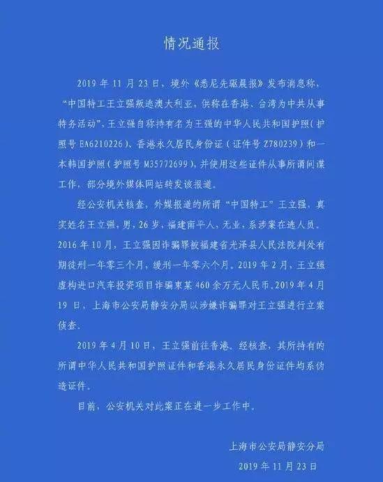 龙场娱乐场真人_港银揭开加息序幕 华侨永亨金融海啸后首加红簿仔息