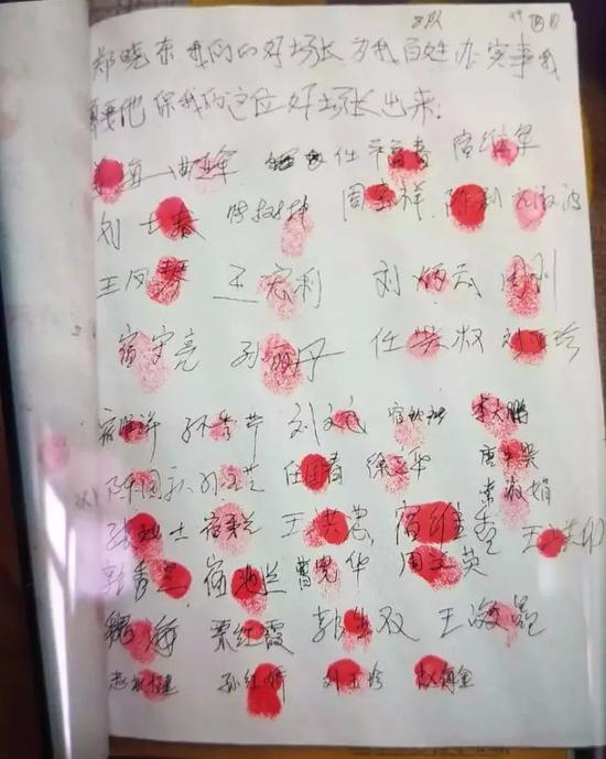 ▷ 在一封联名信上,超过400位村民签字按手印,试图担保郑小东出来