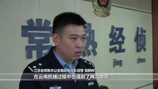 小伙掏空公司1亿一年澳门豪赌50次 老板：3年白干