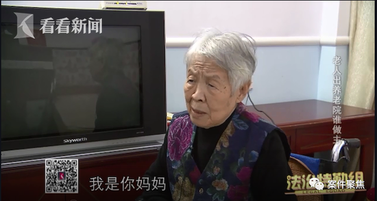 耄耋老人哭诉被子女“关”在养老院:我不是犯