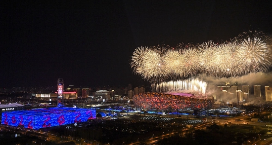 2月20日晚,北京第二十四届冬季奥林匹克运动会闭幕式在国家体育场举行。新华社记者李鑫摄