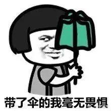 带伞!明天北京白天有降雨夜间中到大雨 阵风7级左右