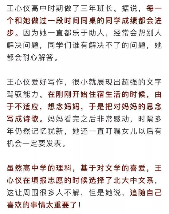 父母面对生活不屈的样子是孩子最好的养分