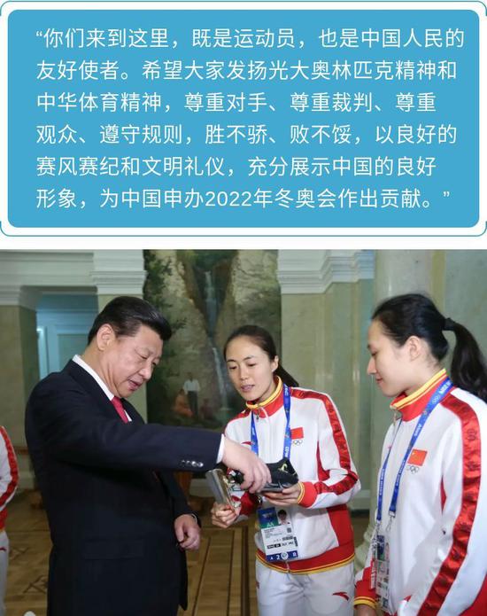 ↑2014年2月7日,中共中央总书记、国家主席、中央军委主席习近平在俄罗斯索契亲切看望参加第二十二届冬季奥林匹克运动会的中国体育代表团。这是运动员向习近平介绍冰雪运动器材。新华社记者 兰红光 摄