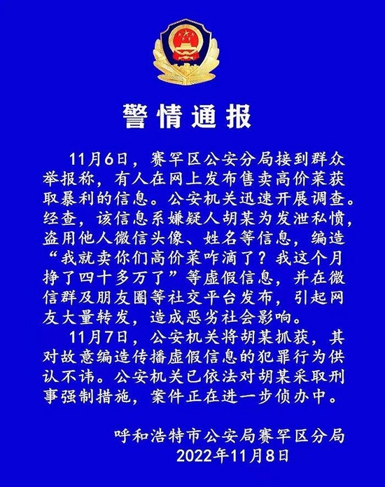 亚慱体育app官方下载全球人口破80亿,古特雷斯:要思考人类对地球的责任 亚慱体育app官方下载全球人口破80亿,古特雷斯:要思考人类对地球的责任