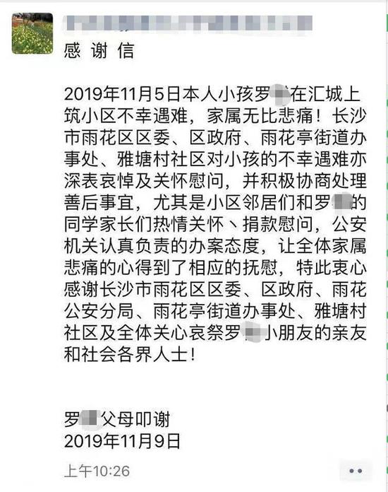 娱乐真人官网-“插秧专列”:贵在持之以恒,重在拓展提升
