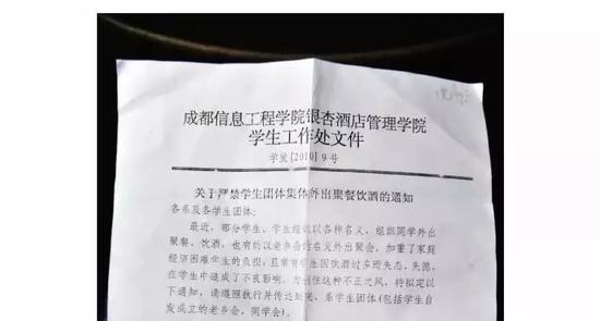 图片来源:网页截图