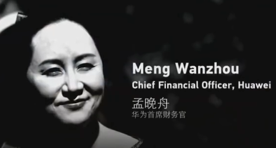 信息量极大!孟晚舟被捕细节披露,还原案件真相