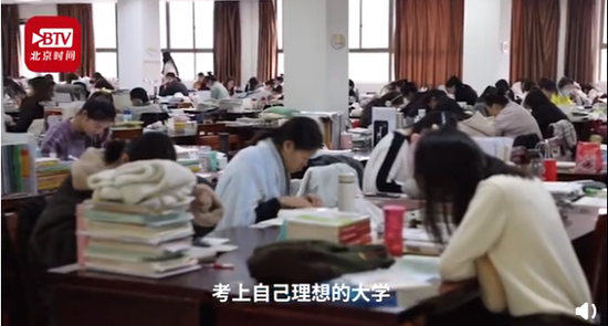 考研生少了45万?权威数字公布,这些学生超幸福