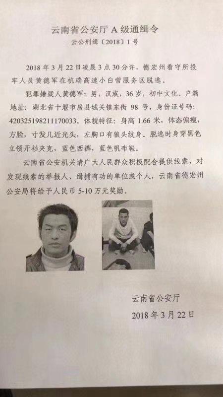 管家婆正版四不像图一肖