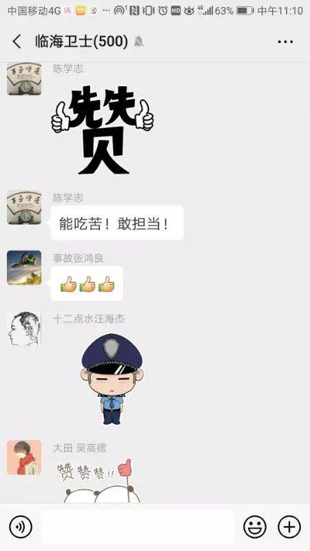 现实版钢铁侠？民警收强制休息令 只因做了这件事竟被“红牌警告”