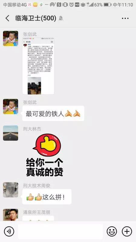现实版钢铁侠？民警收强制休息令 只因做了这件事竟被“红牌警告”
