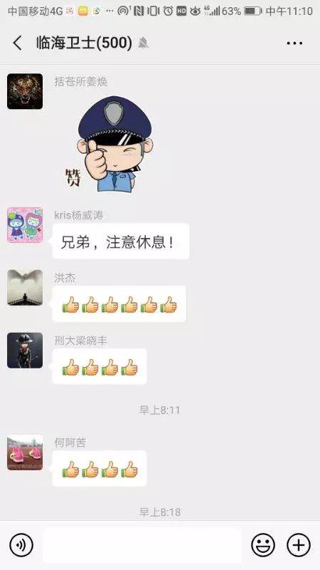 现实版钢铁侠？民警收强制休息令 只因做了这件事竟被“红牌警告”