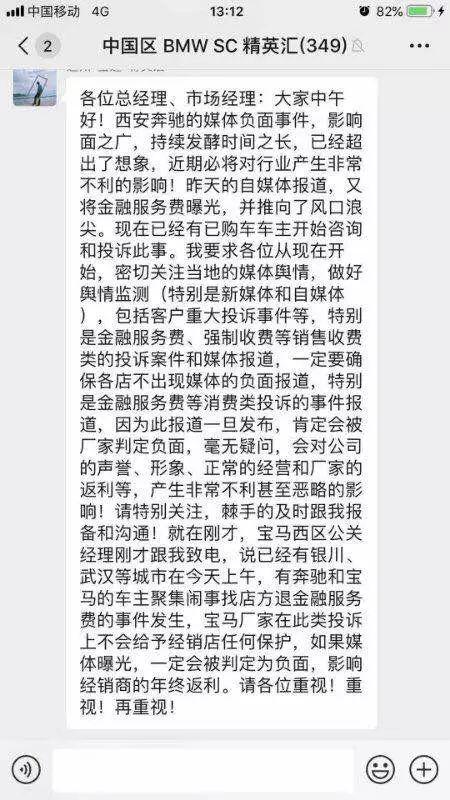 2、PDI检测