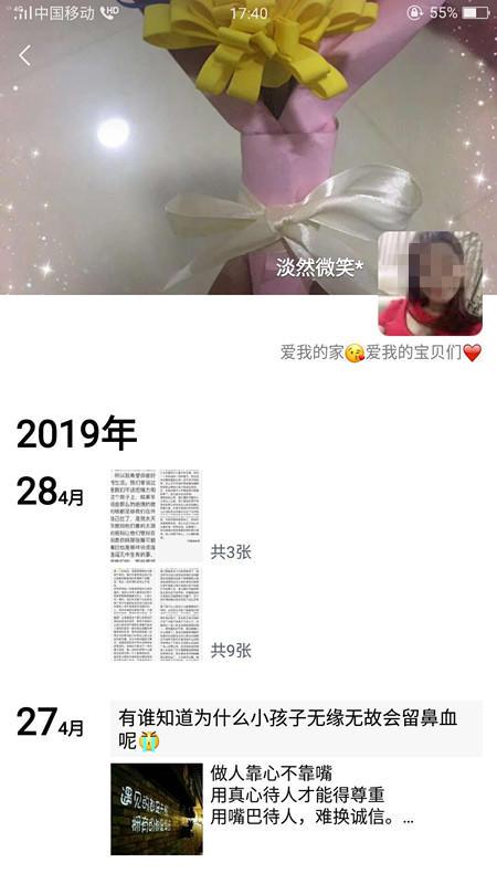 石春梅的朋友圈 受访者供图