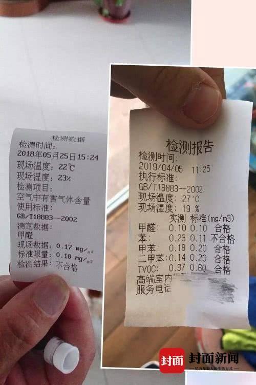 奥迪中国:多轮监测均在国标范围内