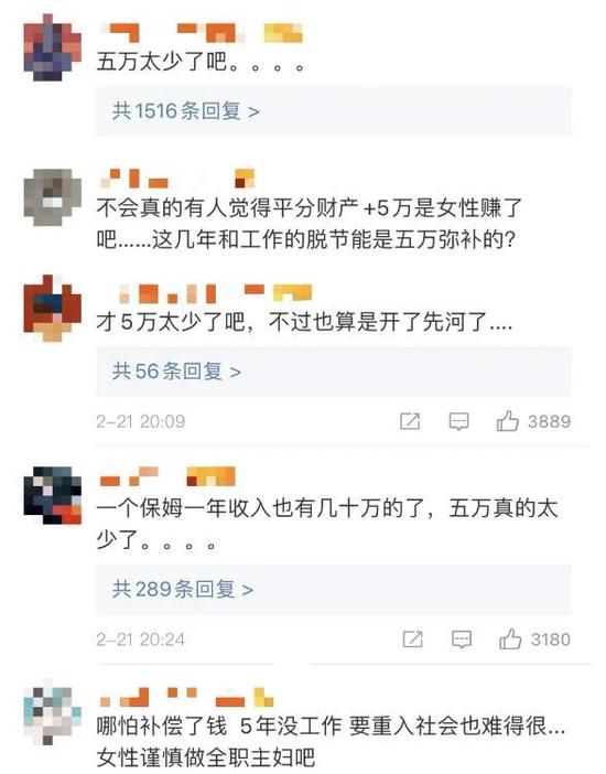 网友评论