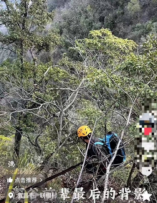 網民悼念「深穀」