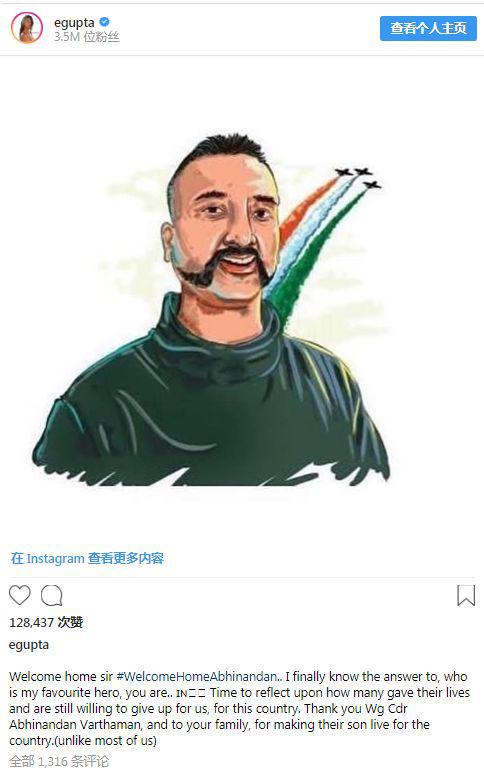 截图 via Instagram