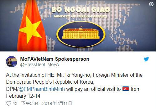 1549958193719308.jpg 越南外交部发言人推特截图