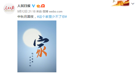 《群众日报》微专截图
