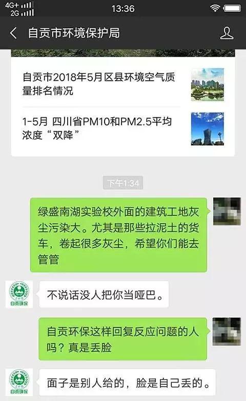 管家婆正版四不像图一肖