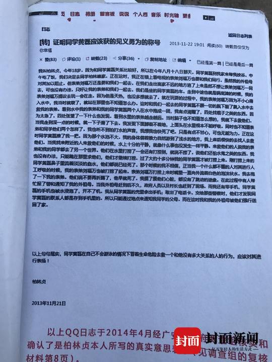 省高院终审:区政府重新启动认定程序