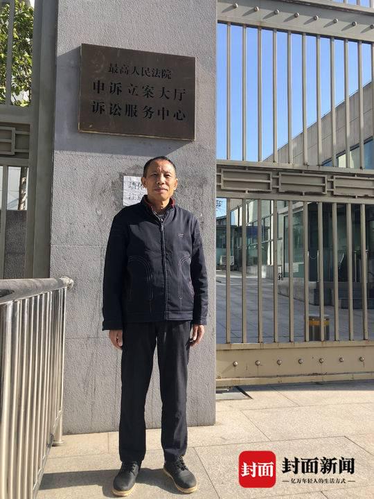 李锦莲在最高人民法院申诉立案大厅外