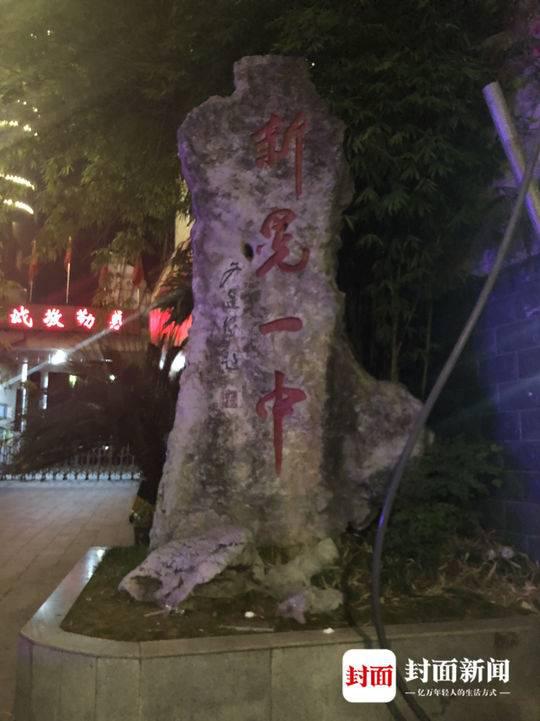 ＂操场埋尸案＂案情传遍县城 当地群众谈“杜”色变