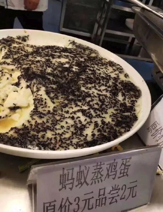 中国大学食堂售"黑暗料理" 外国网友:开眼界了