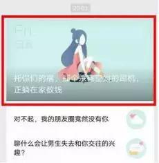 慰安妇能活因为有性别优势?有自媒体“